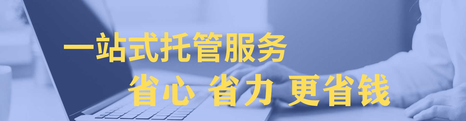 江州sem服务