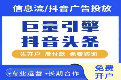 SEM托管公司运营案例精选