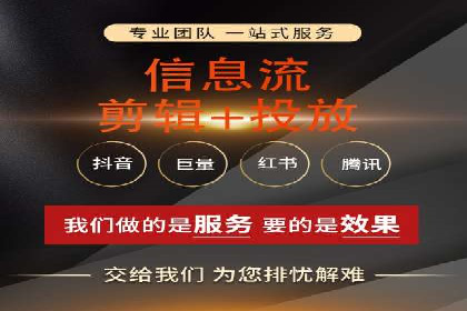 房地产行业SEM服务的营销策略探讨